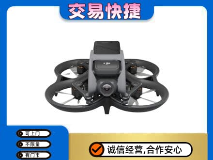 乌鲁木齐回收无人机