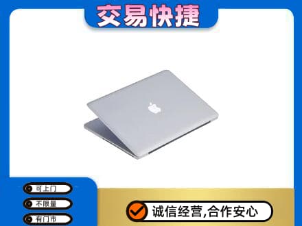 乌鲁木齐回收旧电脑