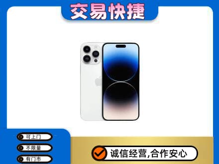 乌鲁木齐回收旧手机