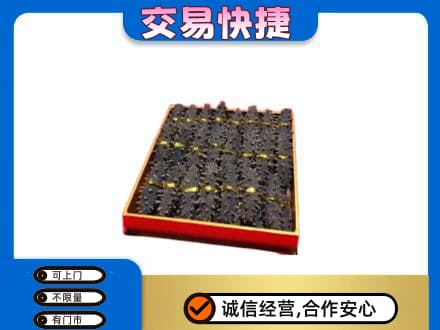 乌鲁木齐回收海参