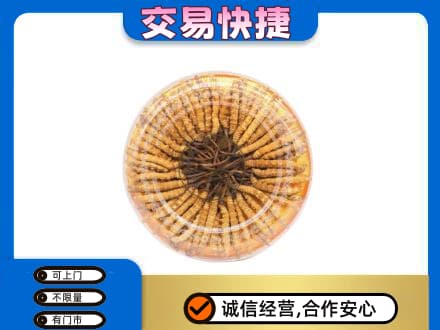 乌鲁木齐回收虫草礼盒