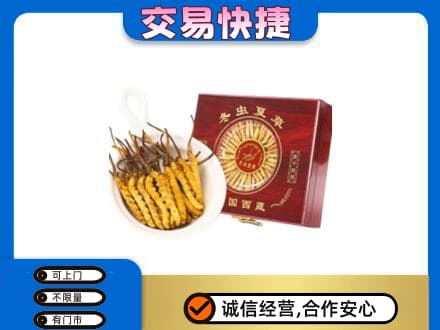 乌鲁木齐回收补品