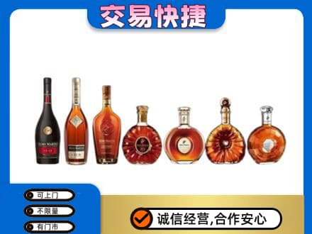 乌鲁木齐回收洋酒