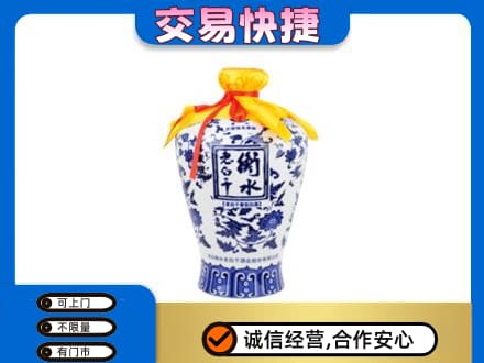 乌鲁木齐回收老白干