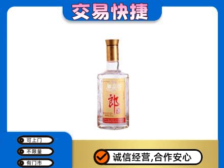 乌鲁木齐回收郎酒