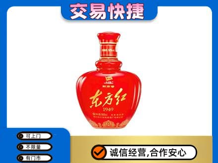 乌鲁木齐回收剑南春东方红
