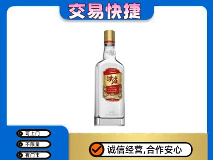 乌鲁木齐回收尖庄