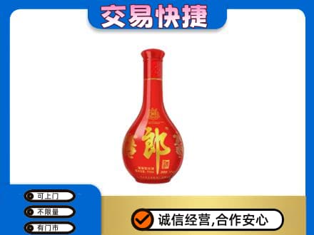 乌鲁木齐回收红花郎