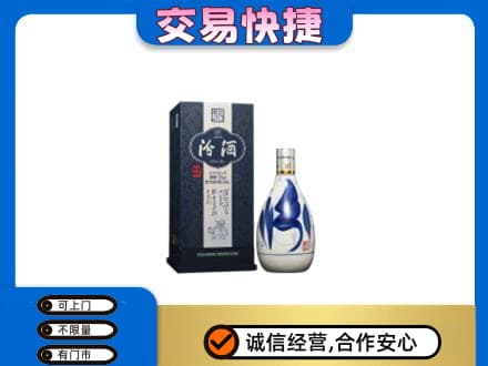 乌鲁木齐回收汾酒20年