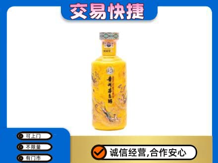 乌鲁木齐回收散花茅台酒