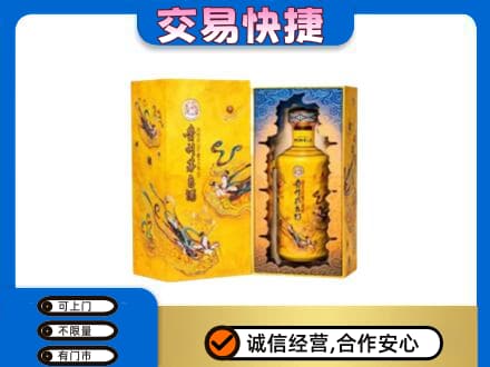 乌鲁木齐回收散花飞天茅台酒
